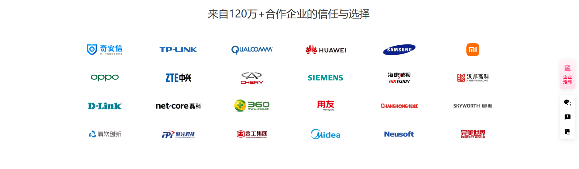 低延迟远程投屏工具